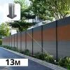 DECKLINEA - Kit clôture aluminium bahia & cruz teck 12,85x1,8m - aluminium et bois composite - poteaux sur platines gris - occultation